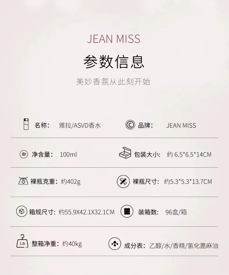 100ml Original JEAN MISS for Women Eau De Parfum Spray High Quality Arabian Perfume Lasting Fragrance Pheromone Light Fragrance