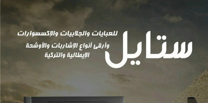 100ML Dubai Prince Men Cologne Lasting perfume Light Fragrance Fresh Desert Scent Arabian Essential Eau De Parfum Pour Femme - GabyFit Goods