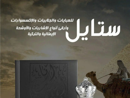 Dubai Prince Men Perfume 100ML Cologne Lasting Plant Floral Scent Arabian Eau De Parfum Fresh Natural духи женские брендовые - GabyFit Goods